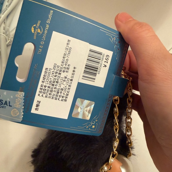 Universal studio Harry Potter Sniffler Keychain - Picture 3 of 4